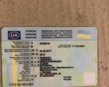 Геон Інша, об'ємом двигуна 0.25 л та пробігом 0 тис. км за 1000 $, фото 6 на Automoto.ua