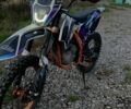 Геон Інша, об'ємом двигуна 0.25 л та пробігом 0 тис. км за 1250 $, фото 1 на Automoto.ua