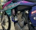 Геон Другая, объемом двигателя 0.3 л и пробегом 0 тыс. км за 1951 $, фото 6 на Automoto.ua