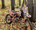 Геон Інша 2023 у Сарнах на Automoto.ua Геон Інша, об'ємом двигуна 0.3 л та пробігом 0 тис. км за 2300 $, фото 1 на Automoto.ua