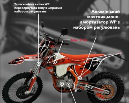 Геон Інша, об'ємом двигуна 0.3 л та пробігом 0 тис. км за 2999 $, фото 2 на Automoto.ua