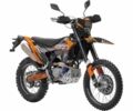 Геон Інша, об'ємом двигуна 0.3 л та пробігом 0 тис. км за 2819 $, фото 1 на Automoto.ua