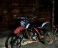 Геон Другая, объемом двигателя 0.25 л и пробегом 0 тыс. км за 725 $, фото 1 на Automoto.ua
