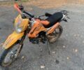 Геон Інша 2021 у Белой Церкве на Automoto.ua Геон Інша, об'ємом двигуна 0.25 л та пробігом 0 тис. км за 1300 $, фото 1 на Automoto.ua