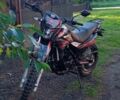 Геон Інша, об'ємом двигуна 0.25 л та пробігом 0 тис. км за 1500 $, фото 3 на Automoto.ua