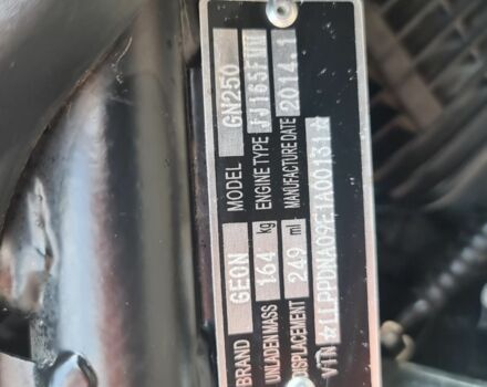 Геон Другая, объемом двигателя 0.25 л и пробегом 0 тыс. км за 1700 $, фото 3 на Automoto.ua