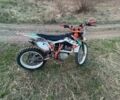 Геон Другая, объемом двигателя 0.25 л и пробегом 0 тыс. км за 800 $, фото 1 на Automoto.ua