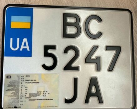Геон Другая, объемом двигателя 0.3 л и пробегом 0 тыс. км за 2450 $, фото 6 на Automoto.ua