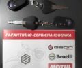 Геон Другая, объемом двигателя 0.25 л и пробегом 0 тыс. км за 1450 $, фото 6 на Automoto.ua