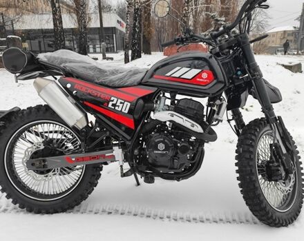 Геон Другая, объемом двигателя 0.25 л и пробегом 0 тыс. км за 1899 $, фото 1 на Automoto.ua