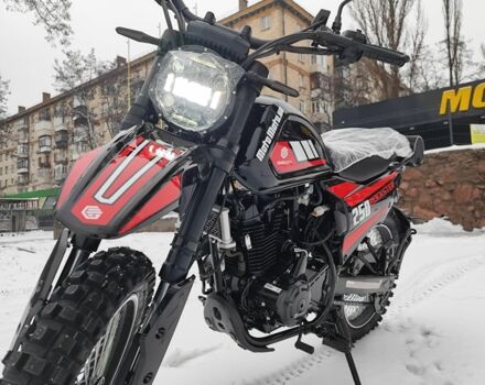 Геон Другая, объемом двигателя 0.25 л и пробегом 0 тыс. км за 1899 $, фото 2 на Automoto.ua