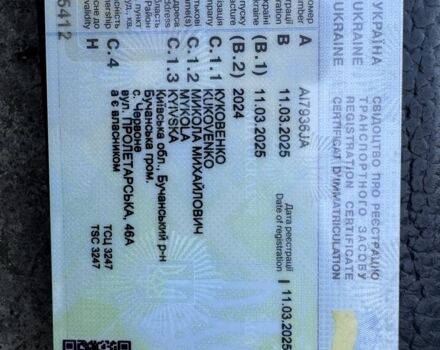 Геон Другая, объемом двигателя 0.3 л и пробегом 0 тыс. км за 2100 $, фото 9 на Automoto.ua