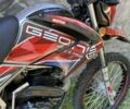 Геон Другая, объемом двигателя 0.25 л и пробегом 0 тыс. км за 1399 $, фото 3 на Automoto.ua