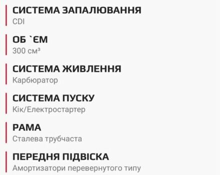 Геон Інша, об'ємом двигуна 0.3 л та пробігом 0 тис. км за 2050 $, фото 7 на Automoto.ua