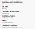 Геон Інша, об'ємом двигуна 0.3 л та пробігом 0 тис. км за 2050 $, фото 7 на Automoto.ua