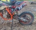 Геон Інша, об'ємом двигуна 0.25 л та пробігом 0 тис. км за 1400 $, фото 6 на Automoto.ua