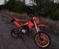 Геон Інша, об'ємом двигуна 0.11 л та пробігом 0 тис. км за 545 $, фото 3 на Automoto.ua