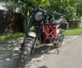Геон Другая, объемом двигателя 0.25 л и пробегом 0 тыс. км за 1650 $, фото 1 на Automoto.ua