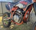 Геон Другая, объемом двигателя 0.25 л и пробегом 0 тыс. км за 1200 $, фото 3 на Automoto.ua