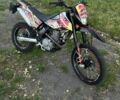 Геон Інша, об'ємом двигуна 0.25 л та пробігом 0 тис. км за 1499 $, фото 2 на Automoto.ua