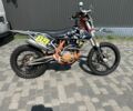 Геон Інша, об'ємом двигуна 0.25 л та пробігом 0 тис. км за 3100 $, фото 1 на Automoto.ua
