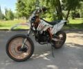 Геон Другая, объемом двигателя 0.25 л и пробегом 0 тыс. км за 1017 $, фото 3 на Automoto.ua