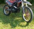 Геон Другая, объемом двигателя 0.25 л и пробегом 0 тыс. км за 950 $, фото 1 на Automoto.ua