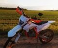 Геон Інша, об'ємом двигуна 0.25 л та пробігом 0 тис. км за 1499 $, фото 4 на Automoto.ua