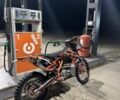 Геон Другая, объемом двигателя 0.28 л и пробегом 0 тыс. км за 1550 $, фото 3 на Automoto.ua