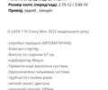 Геон Другая, объемом двигателя 0.11 л и пробегом 0 тыс. км за 800 $, фото 2 на Automoto.ua