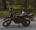 Геон Другая, объемом двигателя 0.3 л и пробегом 0 тыс. км за 2600 $, фото 1 на Automoto.ua
