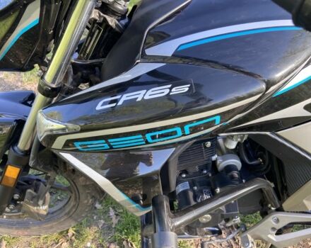 Геон Другая, объемом двигателя 0.25 л и пробегом 0 тыс. км за 1331 $, фото 6 на Automoto.ua