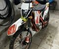 Геон Другая, объемом двигателя 0.25 л и пробегом 0 тыс. км за 1240 $, фото 1 на Automoto.ua