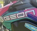 Геон Інша, об'ємом двигуна 0.3 л та пробігом 0 тис. км за 2507 $, фото 2 на Automoto.ua