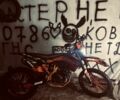 Геон Другая, объемом двигателя 0.3 л и пробегом 0 тыс. км за 2250 $, фото 1 на Automoto.ua