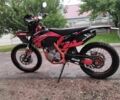 Геон Другая, объемом двигателя 0.3 л и пробегом 0 тыс. км за 2373 $, фото 1 на Automoto.ua