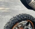Геон Другая 2024 в Мерефа на Automoto.ua Геон Другая, объемом двигателя 0.3 л и пробегом 0 тыс. км за 2400 $, фото 14 на Automoto.ua