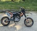 Геон Інша, об'ємом двигуна 0.3 л та пробігом 0 тис. км за 2543 $, фото 1 на Automoto.ua