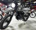 Геон Другая, объемом двигателя 0.25 л и пробегом 0 тыс. км за 1899 $, фото 1 на Automoto.ua
