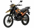 Геон Інша, об'ємом двигуна 0.25 л та пробігом 0 тис. км за 1760 $, фото 1 на Automoto.ua