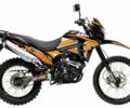 Геон Інша, об'ємом двигуна 0.25 л та пробігом 0 тис. км за 1760 $, фото 4 на Automoto.ua