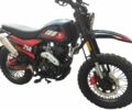 Геон Інша, об'ємом двигуна 0.25 л та пробігом 0 тис. км за 1900 $, фото 1 на Automoto.ua