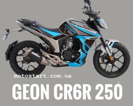 Геон Другая, объемом двигателя 0.25 л и пробегом 0 тыс. км за 1789 $, фото 1 на Automoto.ua