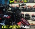 Геон Другая, объемом двигателя 0.25 л и пробегом 0 тыс. км за 1900 $, фото 2 на Automoto.ua