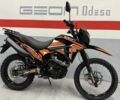 Геон Другая, объемом двигателя 0.25 л и пробегом 0 тыс. км за 1759 $, фото 1 на Automoto.ua