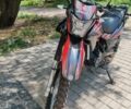 Геон Інша, об'ємом двигуна 0.25 л та пробігом 0 тис. км за 1526 $, фото 1 на Automoto.ua