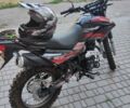 Геон Інша, об'ємом двигуна 0.25 л та пробігом 0 тис. км за 1526 $, фото 7 на Automoto.ua