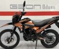 Геон Другая, объемом двигателя 0.25 л и пробегом 0 тыс. км за 1759 $, фото 1 на Automoto.ua