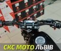 Геон Другая, объемом двигателя 0.25 л и пробегом 0 тыс. км за 1900 $, фото 8 на Automoto.ua