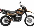 Геон Інша, об'ємом двигуна 0.25 л та пробігом 0 тис. км за 1569 $, фото 1 на Automoto.ua